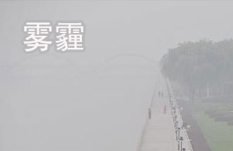 為什么2020年11月北方大氣質(zhì)量差？